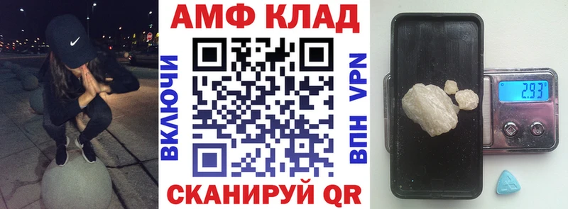 Купить где  Талица  АМФ Розовый 