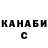 КЕТАМИН VHQ Kuankz Kuka