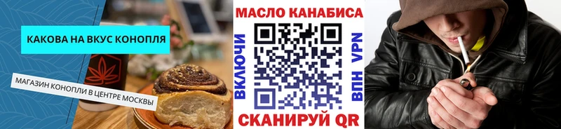 Купить закладки  Талица  Еда ТГК конопля 