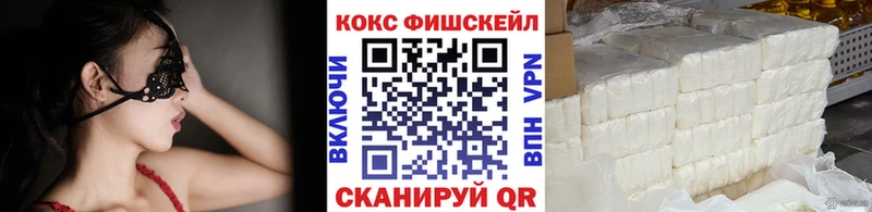 Купить где  Талица  COCAIN Эквадор 