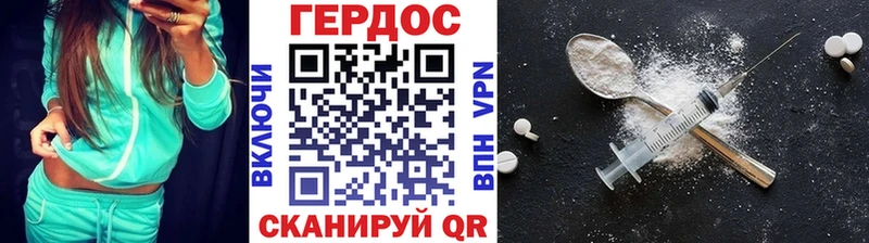 ГЕРОИН афганец  Купить где  Талица 