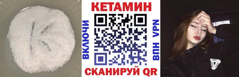 Купить  Талица  КЕТАМИН ketamine 