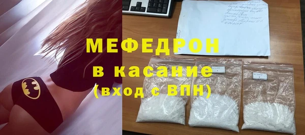 мескалин Нязепетровск