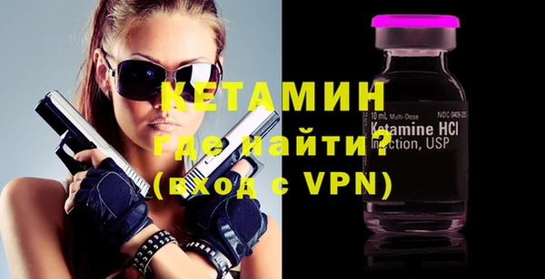 стафф Няндома