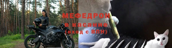 стафф Няндома