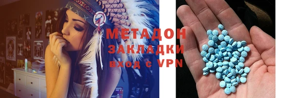 мескалин Нязепетровск