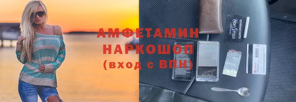 мескалин Нязепетровск