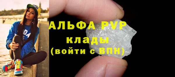 мескалин Нязепетровск