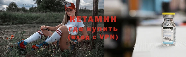 мескалин Нязепетровск