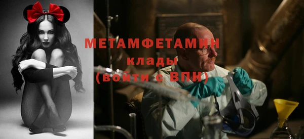 стафф Няндома