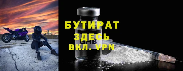 мескалин Нязепетровск