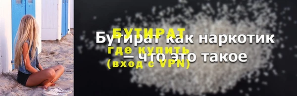 мескалин Нязепетровск