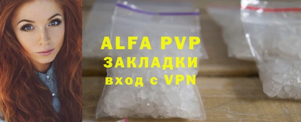Альфа ПВП Нягань