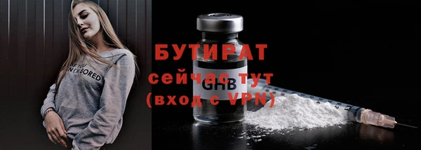 стафф Няндома