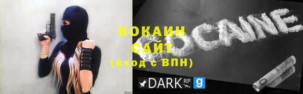 стафф Няндома