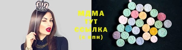 мескалин Нязепетровск