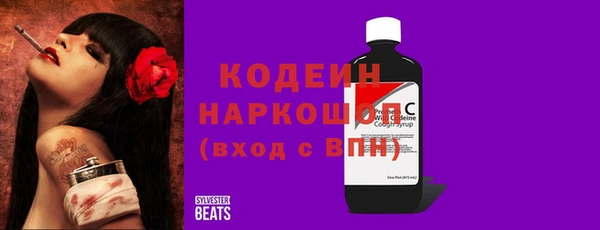 мескалин Нязепетровск