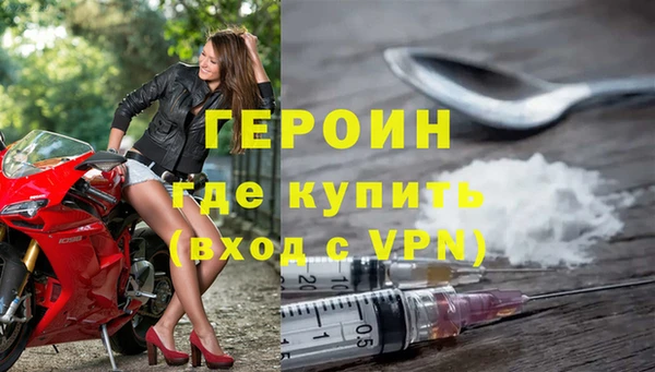 мескалин Нязепетровск