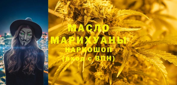стафф Няндома