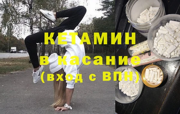 мескалин Нязепетровск