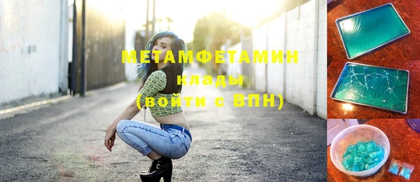 Альфа ПВП Нягань