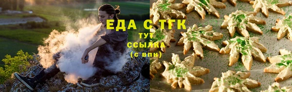 мескалин Нязепетровск
