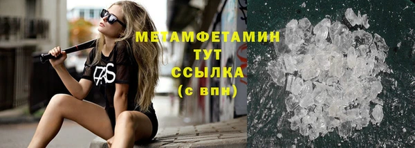 стафф Няндома