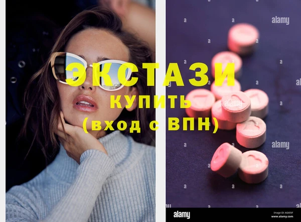 стафф Няндома