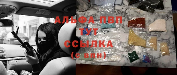 стафф Няндома