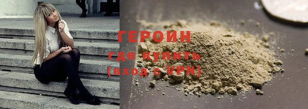 стафф Няндома