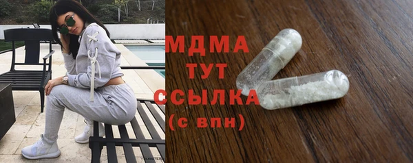 стафф Няндома