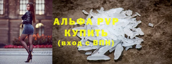 стафф Няндома