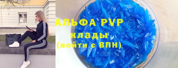 Альфа ПВП Нягань