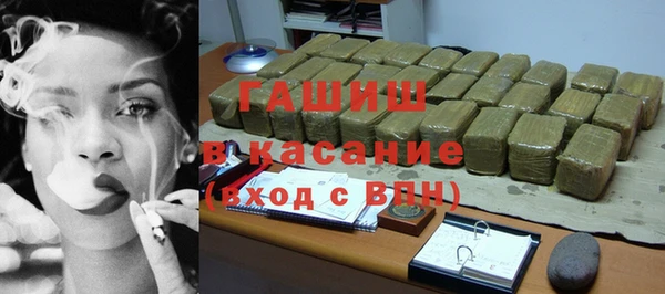 стафф Няндома