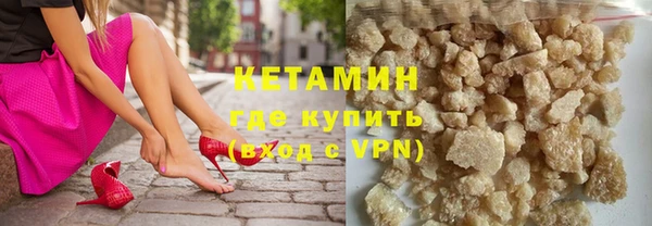 стафф Няндома