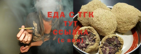 мескалин Нязепетровск