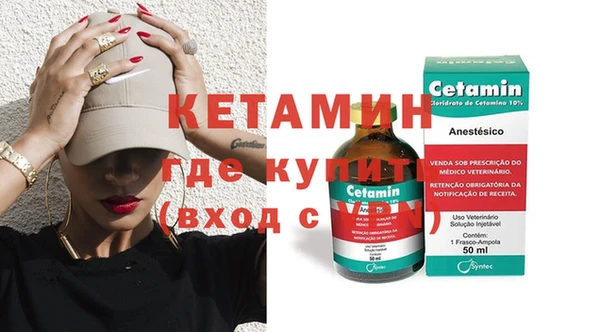 стафф Няндома