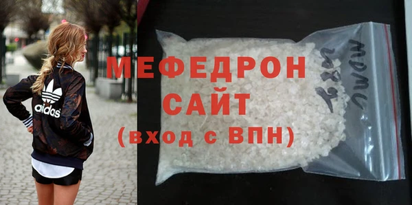 мескалин Нязепетровск