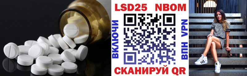 Лсд 25 экстази кислота Талица