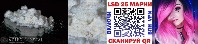Купить где  Талица  LSD-25 экстази ecstasy 
