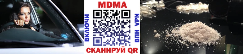 Купить  Талица  МДМА кристаллы 
