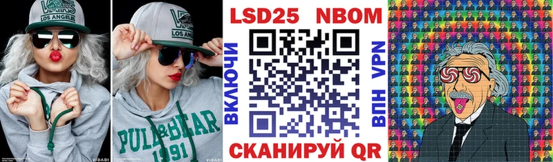 Наркотические марки 1,5мг  Купить где  Талица 