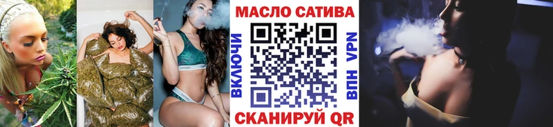 ТГК Wax Талица